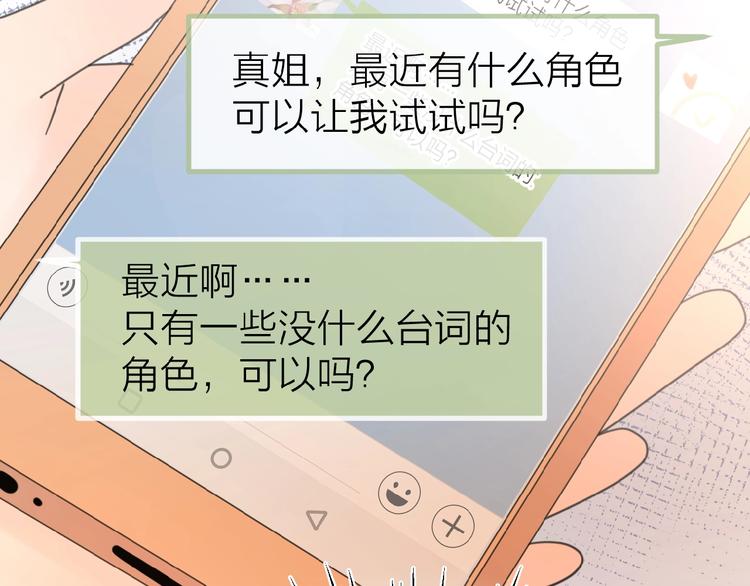 第11话 他的另一面57