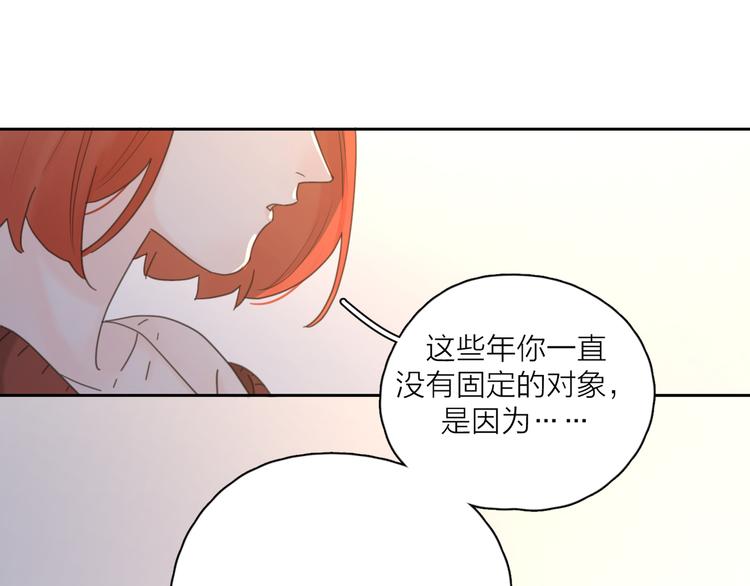 第21话  真心话83