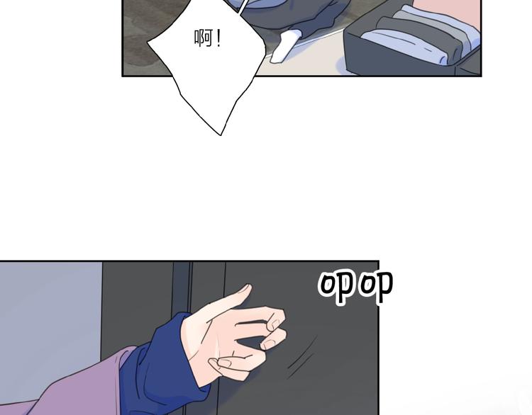 第30话 我变了？3
