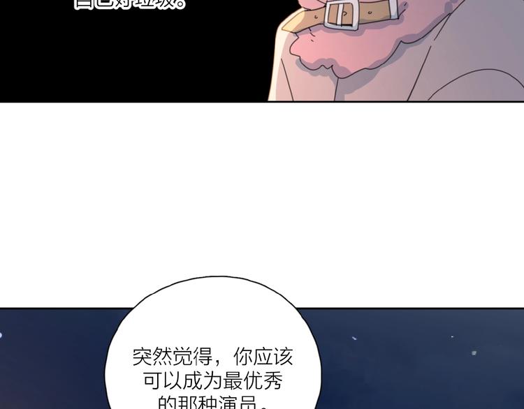 第28话 意外的自信！73