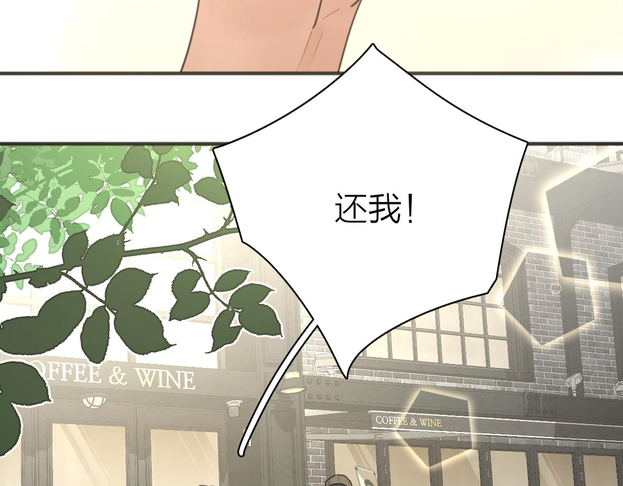 第55话  恼羞成怒99