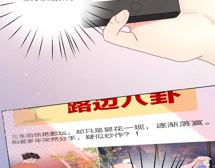 第3话 挽回？97