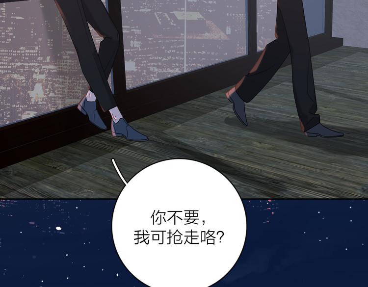 第31话 礼物9