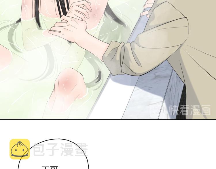 第15话 现场的刺激！79