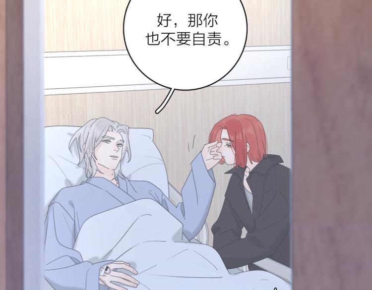 第35话 你为什么喜欢我？56