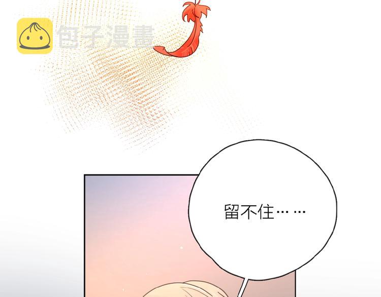 第22话 我的笼中小鸟80
