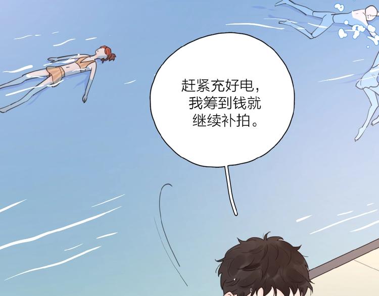 第28话 意外的自信！29