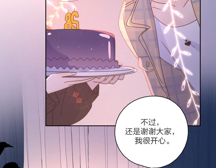 第10话 莫名的心动24