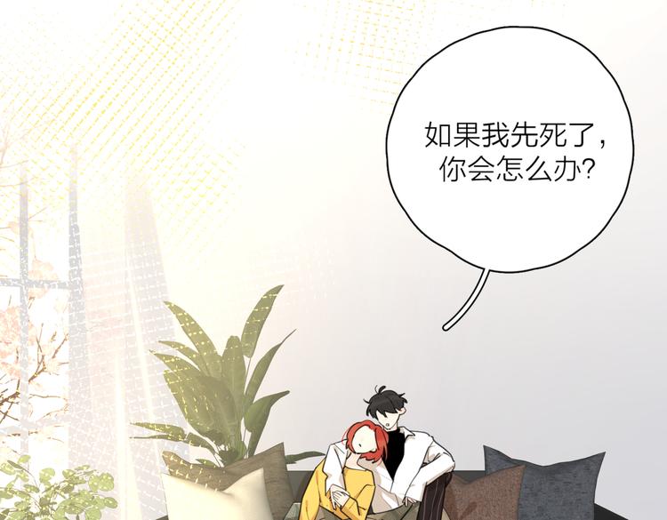 番外.婚后假日34
