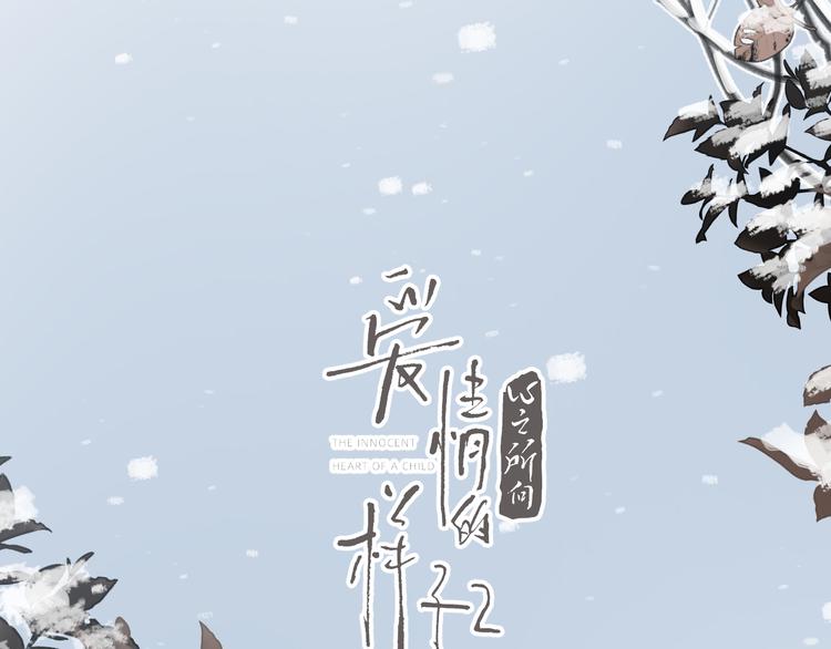 第13话 独一份的喜欢8