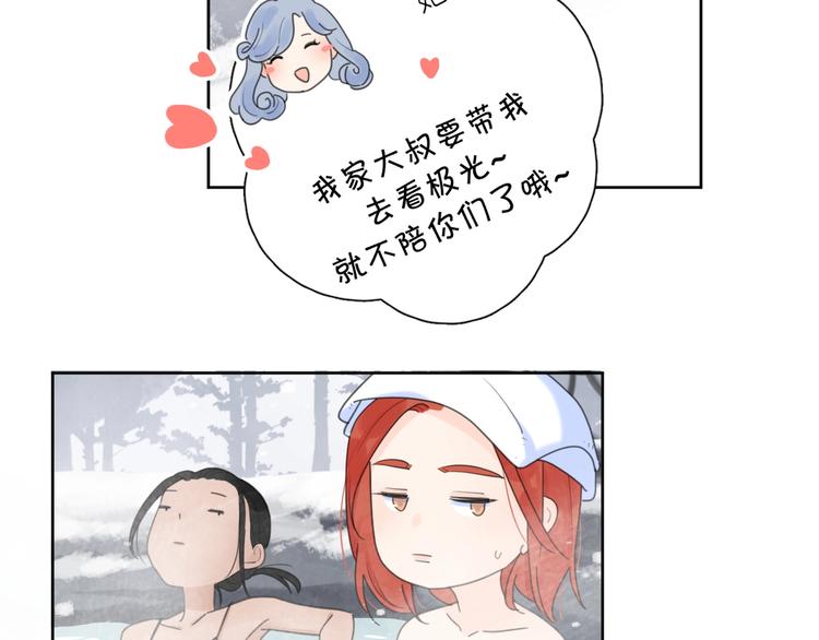 第35话 放手的原因103