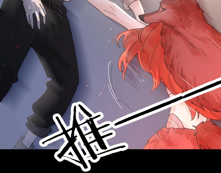 第1+2话 冤家聚头 演丢爱情54