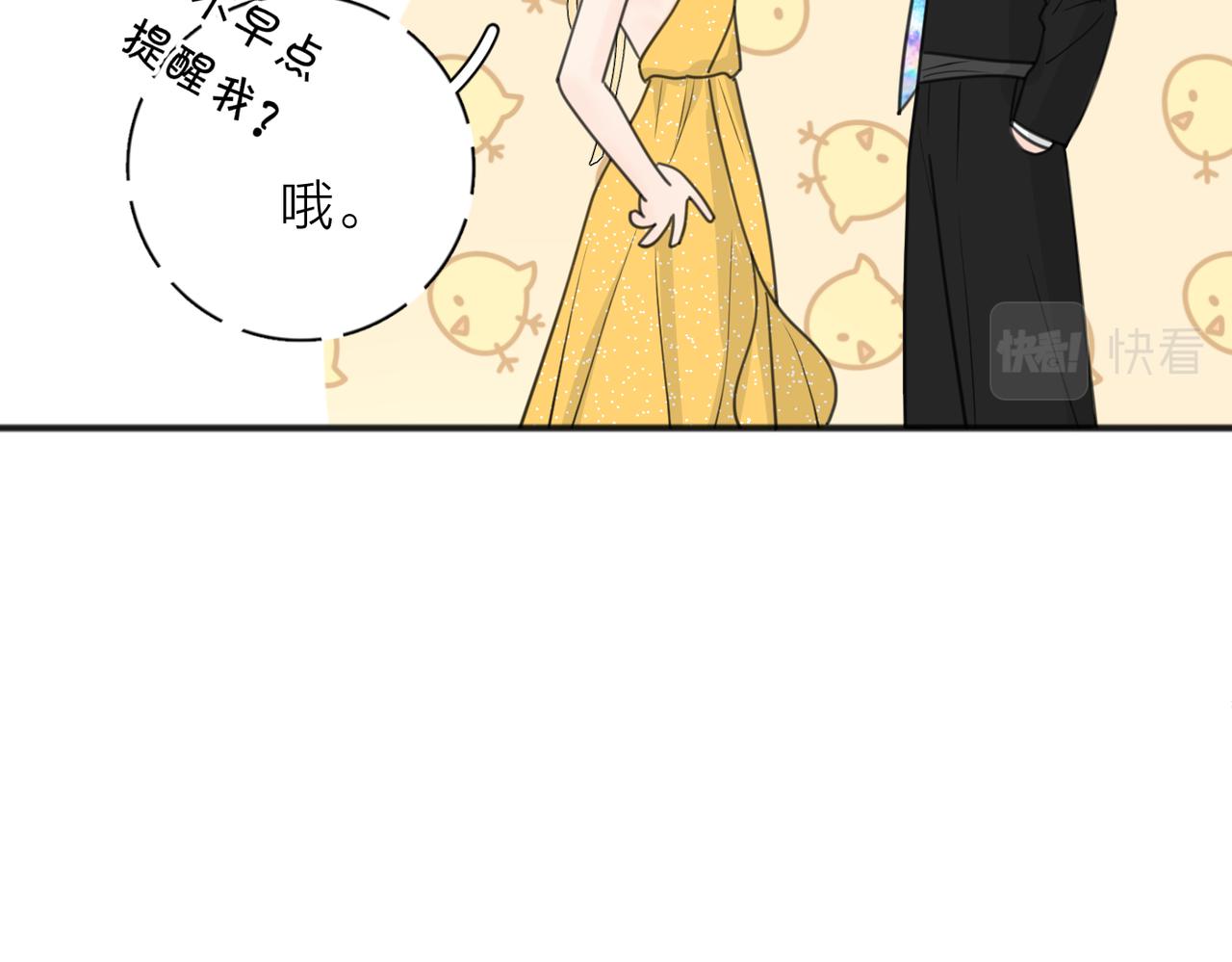 第42话 发疯59