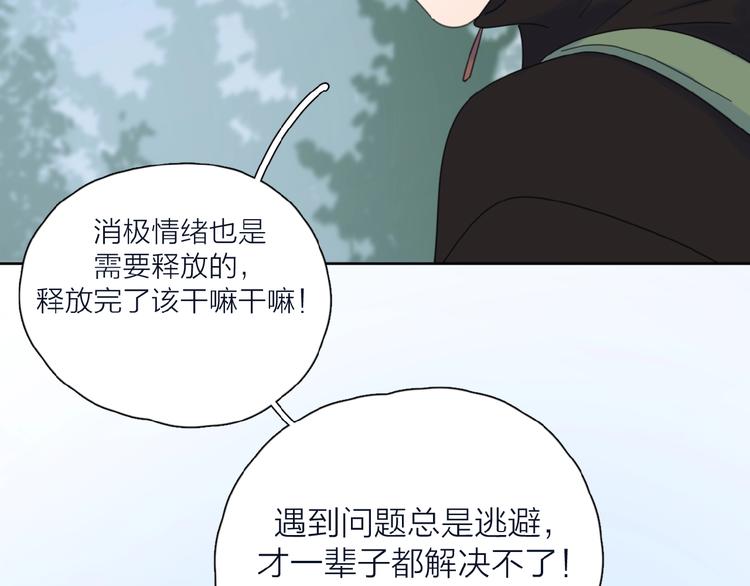 第33话 同是天涯沦落人47