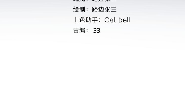 第33话  他的味道13