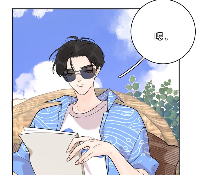 第26话  我的梦想是…29