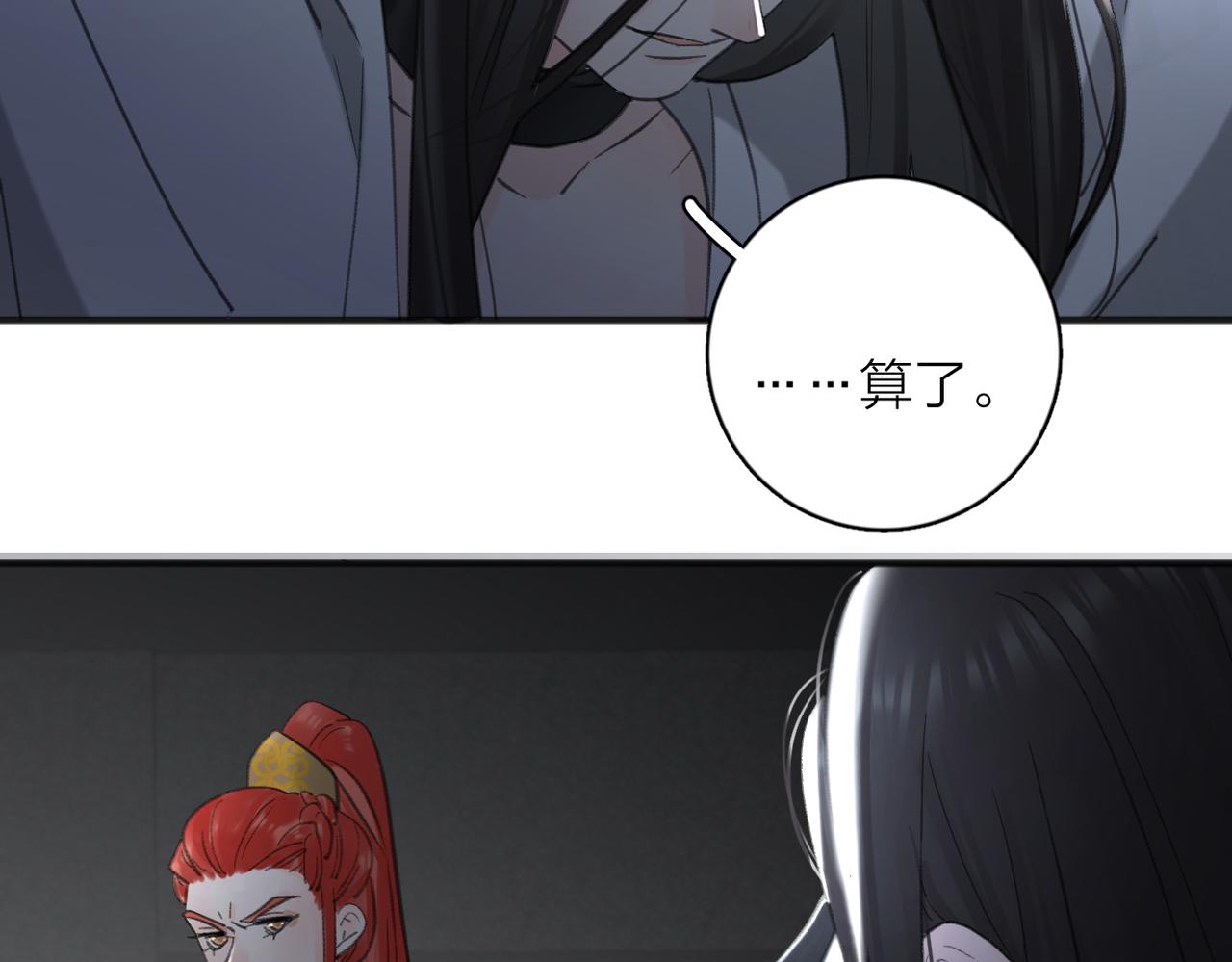 第53话 深情111