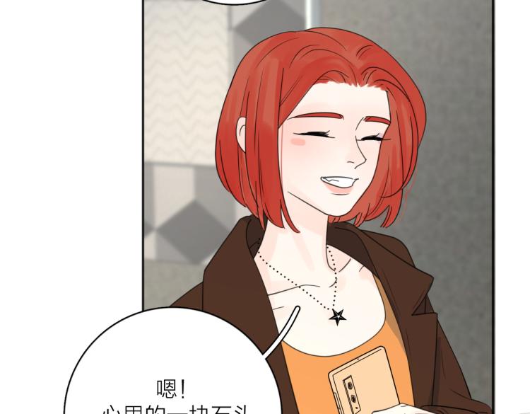 第37话  谎言52