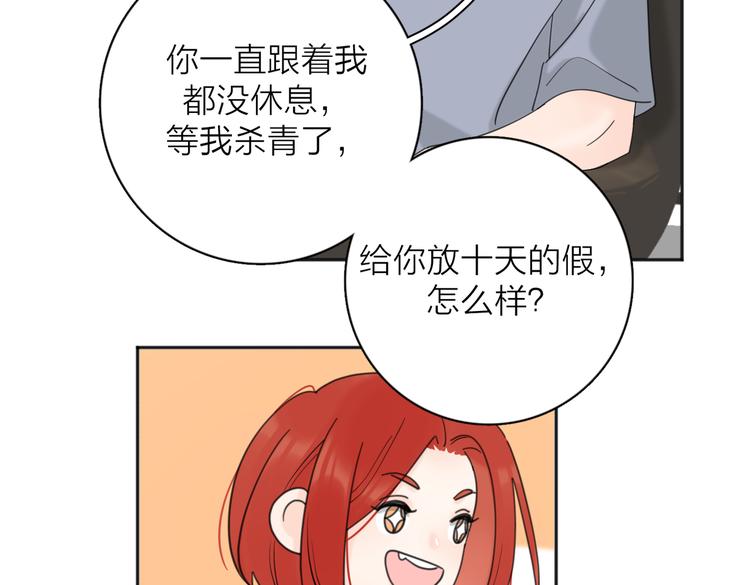第31话 礼物71