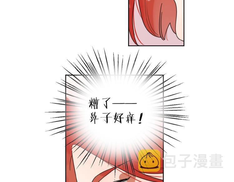 第9话 我不是你的依靠102