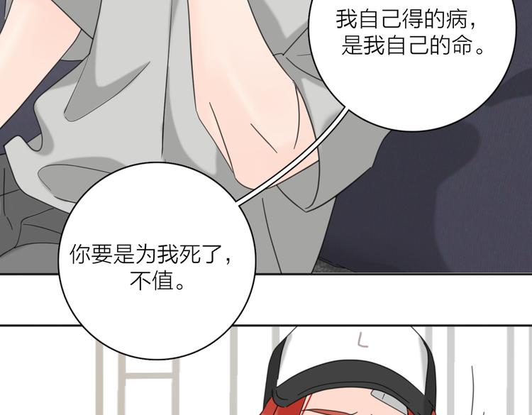 第27话  尴尬的重逢59
