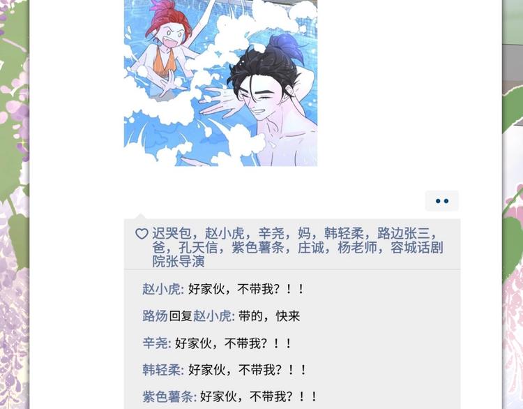 第5话 冷战113