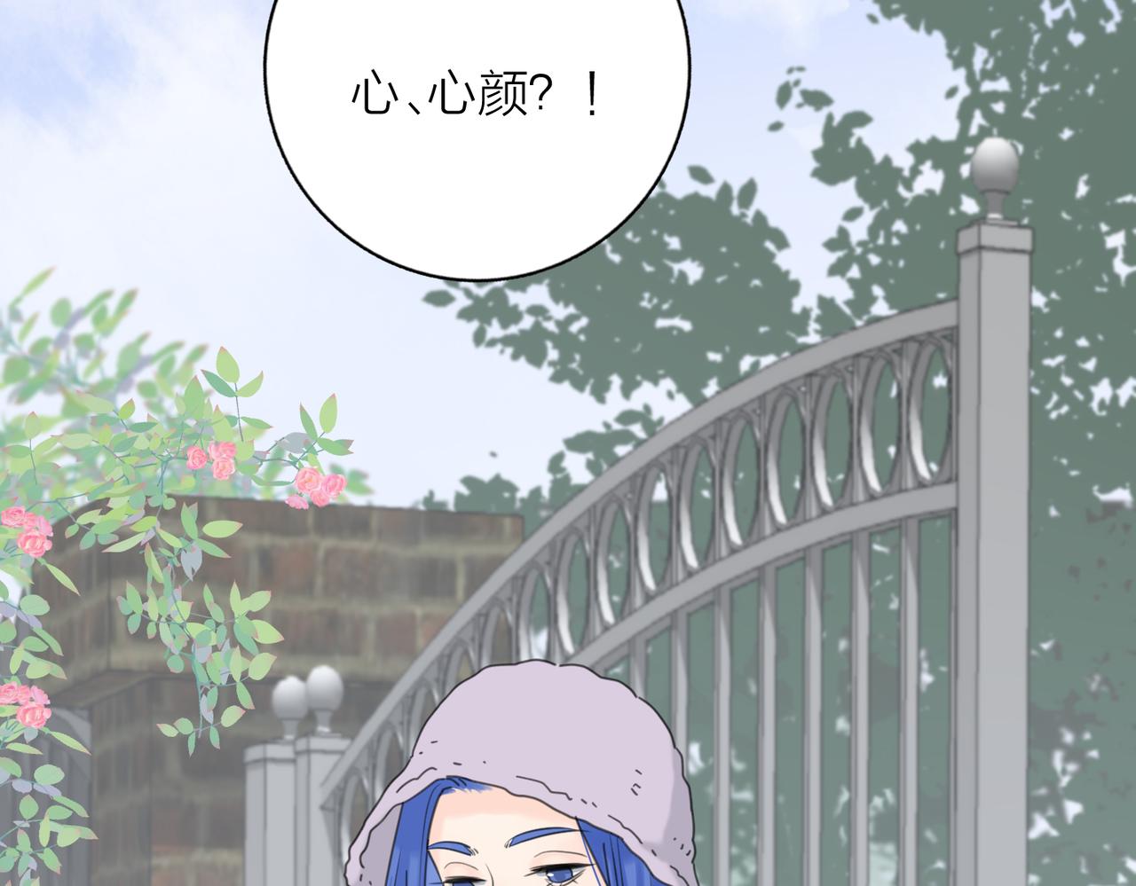 第45话 正确的礼物83