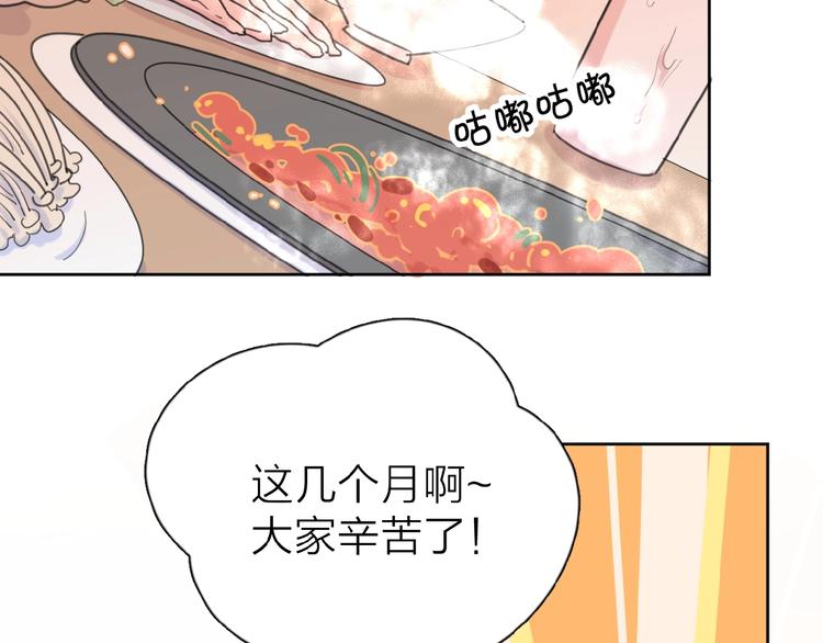 第11话 他的另一面37