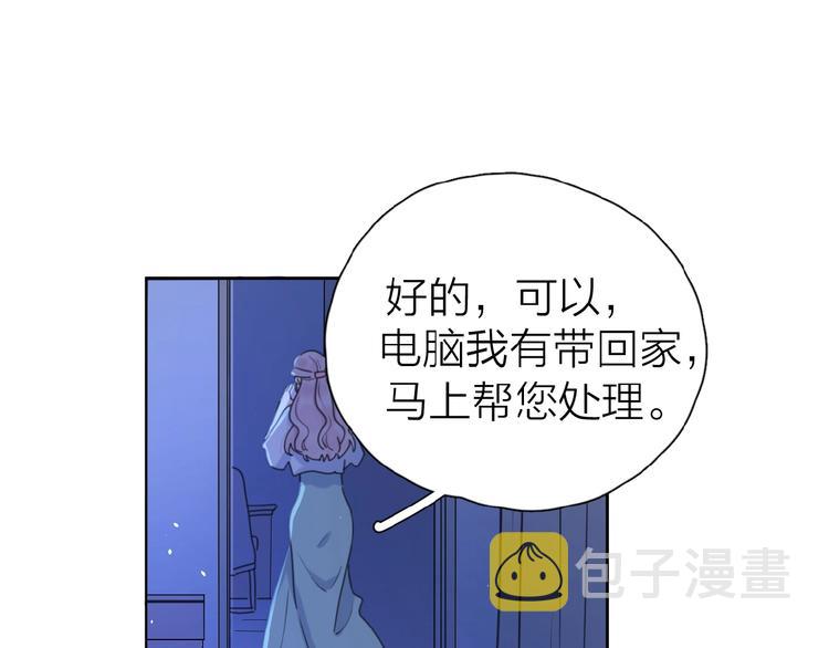 第9话 我不是你的依靠14