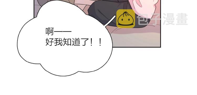 第7话 唯一的光134