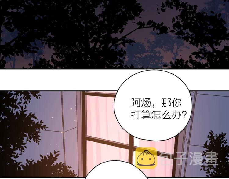 第22话 我的笼中小鸟117