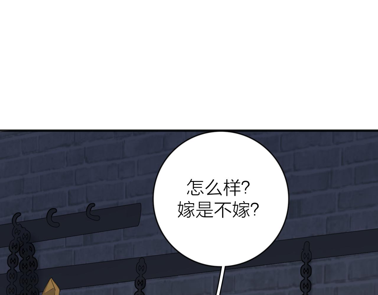 第52话 轻浮之词24
