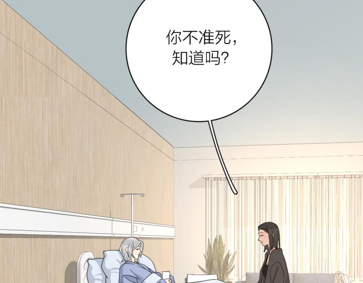 第36话 喜欢你的心情24