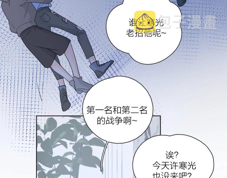 第7话 情感测试？！71