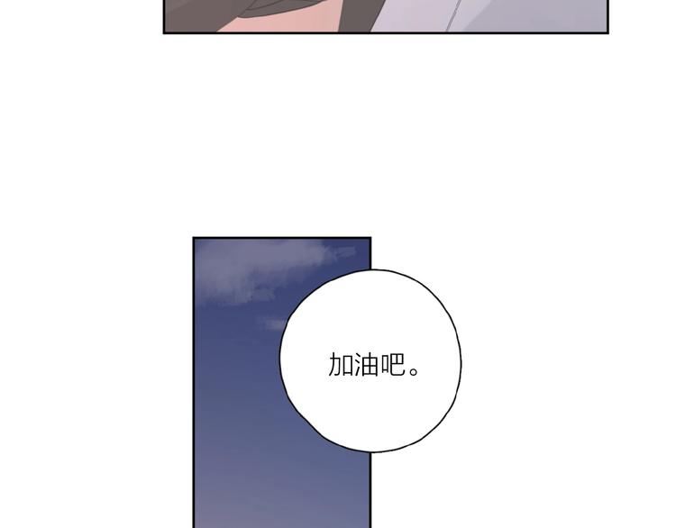 第29话 你会帮他吗？15