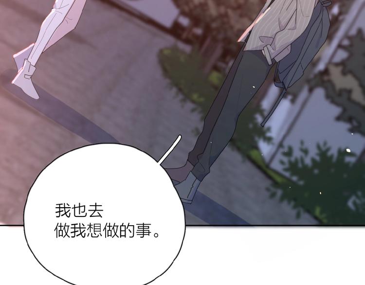 第26话 不再原谅？2