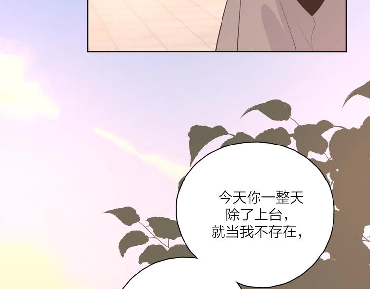 第5话 冷战82