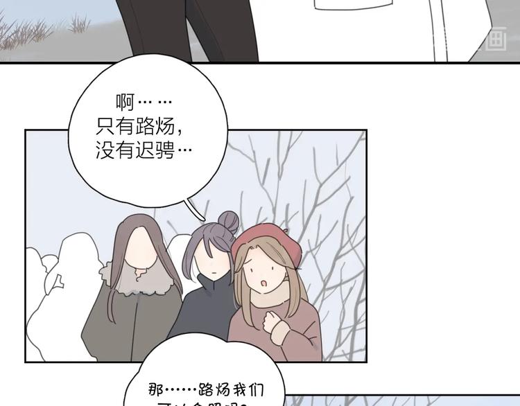 第38话 再次看到你……61