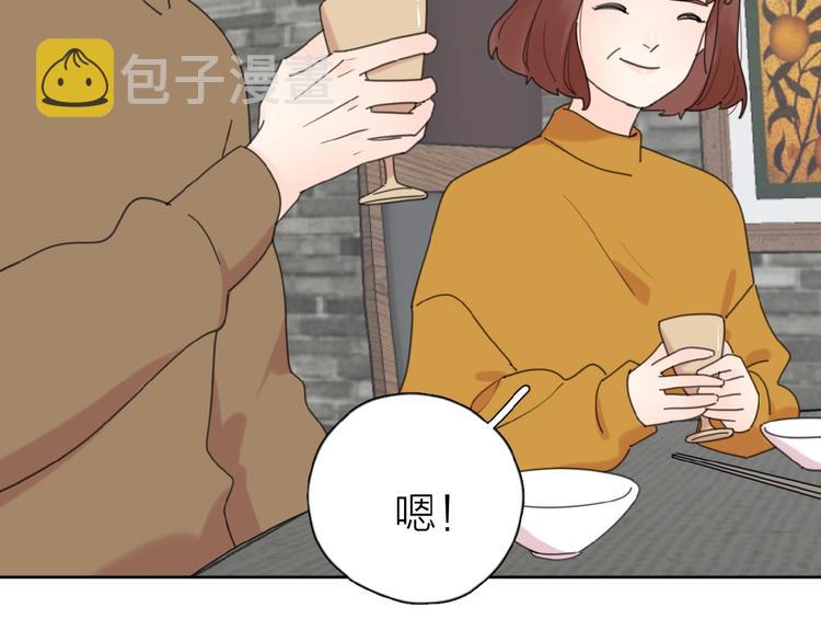 第20话 做不了他的新娘？69