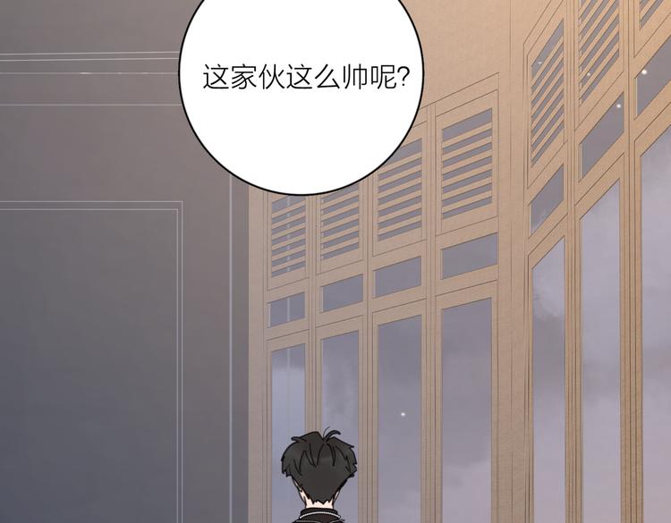 第28话  他好帅！67
