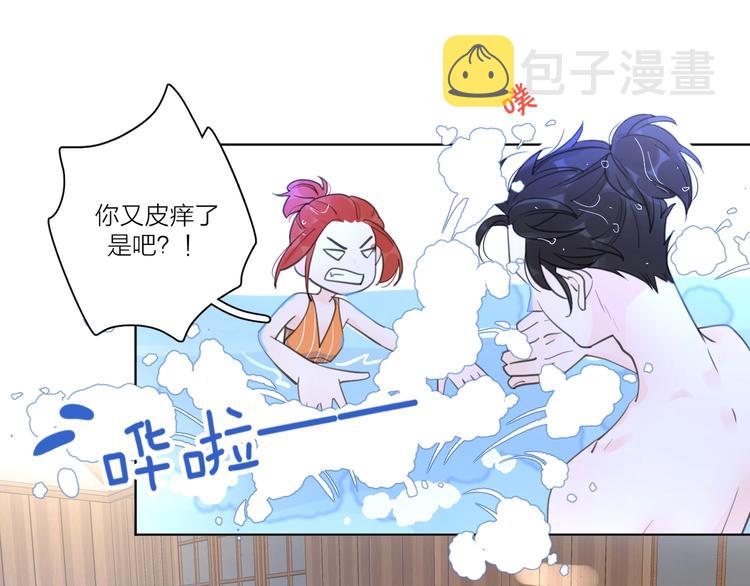 第1话 如何开启新的恋情？115