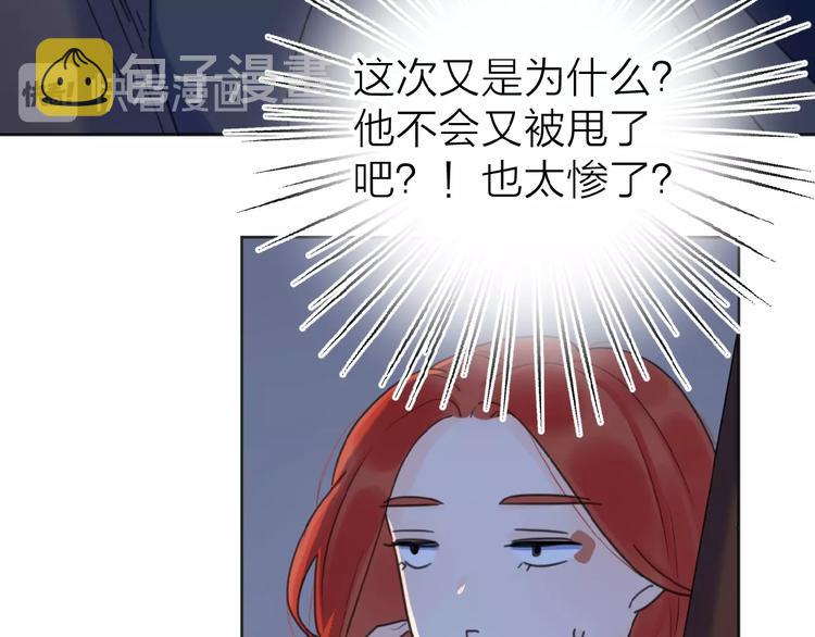 第18话 见家长78