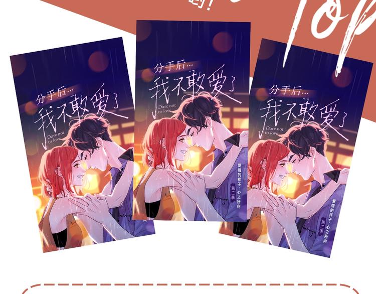 第5话 冷战108