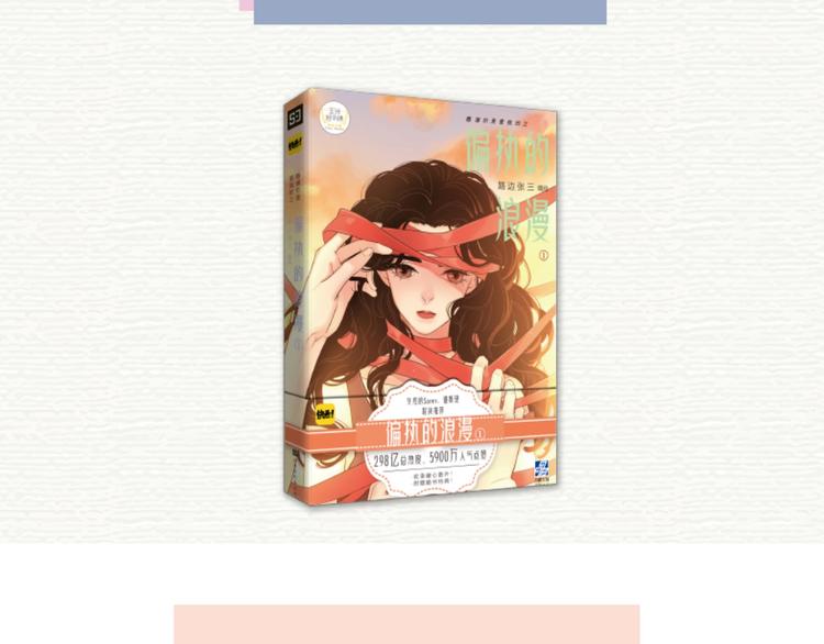 第17话 新男友？152