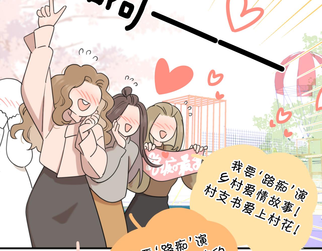 第49话  好久不见67