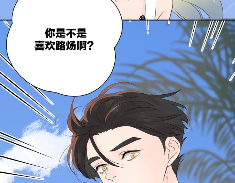 第7话 情感测试？！3