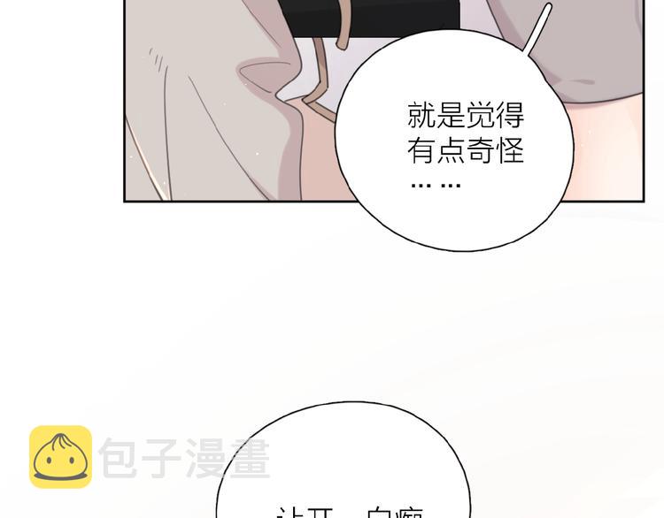 第4话 相互较劲54