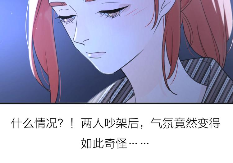 第4话 你对他是哪种喜欢？103