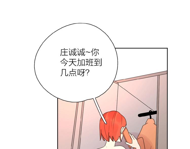 第4话 相互较劲133
