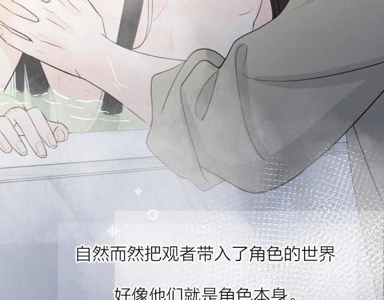 第15话 现场的刺激！95
